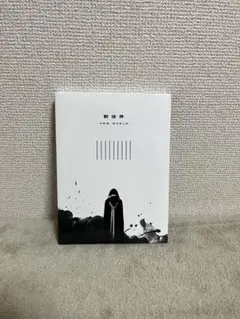 2026年最新】新世界 超特急 blu-rayの人気アイテム - メルカリ