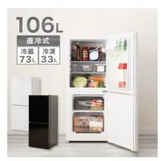 2026年最新】冷凍庫 1ドア 60Lの人気アイテム - メルカリ