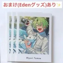 2026年最新】巴日和 ぱしゃっつ 特典の人気アイテム - メルカリ