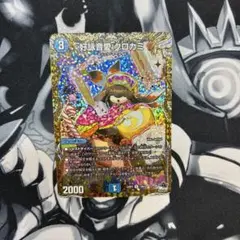 2026年最新】クロカミ bの人気アイテム - メルカリ