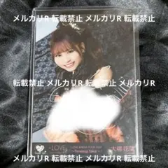 2026年最新】大場 直筆の人気アイテム - メルカリ