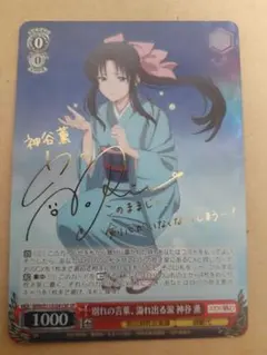 2026年最新】ヴァイス るろうに剣心の人気アイテム - メルカリ