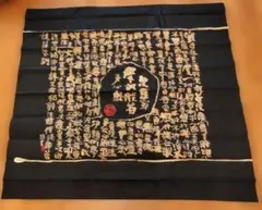 2026年最新】東大寺 清水公照の人気アイテム - メルカリ