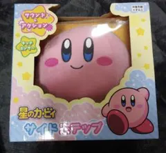 2026年最新】星のカービィ サイドステップの人気アイテム - メルカリ