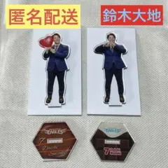 2026年最新】鈴木大地の人気アイテム - メルカリ