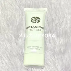 2026年最新】防風通聖散錠ssの人気アイテム - メルカリ