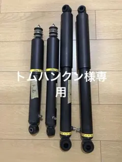 2026年最新】ハイエース ショックアブソーバー 4wdの人気アイテム