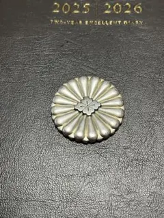 2026年最新】記念メダル 伊勢神宮の人気アイテム - メルカリ