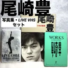 2026年最新】尾崎豊 WORKSの人気アイテム - メルカリ