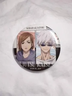 2026年最新】ドンキ 五条 缶バッジの人気アイテム - メルカリ