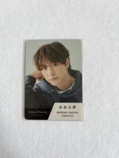 2026年最新】本多大夢の人気アイテム - メルカリ
