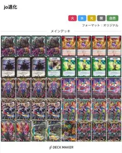 2026年最新】殿堂ゼロの人気アイテム - メルカリ