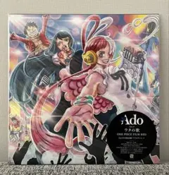 2026年最新】one piece film red レコードの人気アイテム - メルカリ