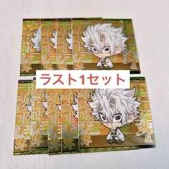 2026年最新】鬼滅 ウエハース 9の人気アイテム - メルカリ