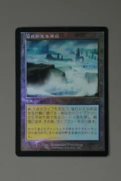 2026年最新】溢れかえる岸辺 旧枠の人気アイテム - メルカリ