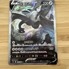 2026年最新】ルギアsa パラダイムトリガーの人気アイテム - メルカリ