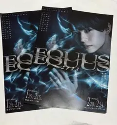 2026年最新】織山尚大 カードの人気アイテム - メルカリ