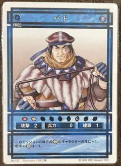 2026年最新】八至丘翔の人気アイテム - メルカリ