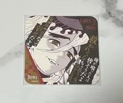 2026年最新】アートコースター童磨の人気アイテム - メルカリ