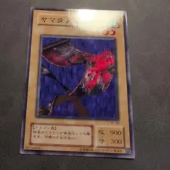 2026年最新】ヤマタノ竜絵巻の人気アイテム - メルカリ