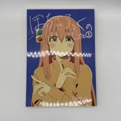 2026年最新】けろり c102の人気アイテム - メルカリ