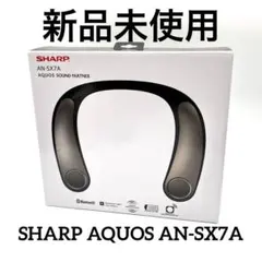 2026年最新】サウンドパートナー an-sx7aの人気アイテム - メルカリ