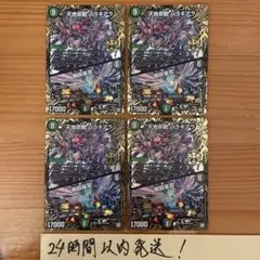 2026年最新】バラギアラ スリーブの人気アイテム - メルカリ