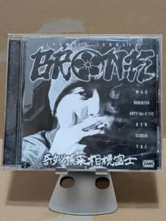 2026年最新】奇妙頂来相模富士の人気アイテム - メルカリ