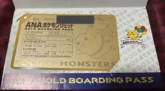 2026年最新】ポケモンカード ana ピカチュウの人気アイテム - メルカリ