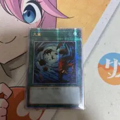 2026年最新】大嵐 25thの人気アイテム - メルカリ