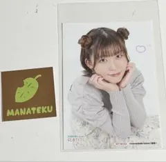 2026年最新】石見舞菜香の人気アイテム - メルカリ