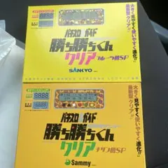 2026年最新】カチカチくん キリンの人気アイテム - メルカリ