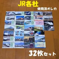 2026年最新】オレンジカードの人気アイテム - メルカリ