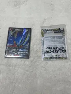 2026年最新】バトライ刃の人気アイテム - メルカリ