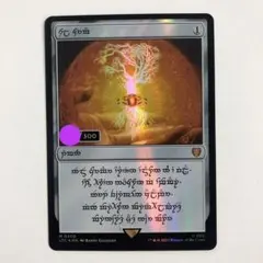 2026年最新】ダブルレインボウ mtgの人気アイテム - メルカリ