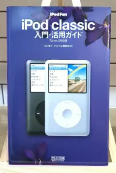2026年最新】ipod classicの人気アイテム - メルカリ