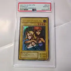 2025年最新】ヂュミナイエルフ psa10の人気アイテム - メルカリ