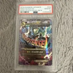 2026年最新】双璧のファイター box 未開封の人気アイテム - メルカリ