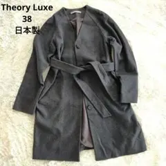 2026年最新】セオリーリュクス コートの人気アイテム - メルカリ