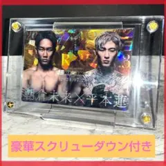 2026年最新】朝倉未来 平本蓮 ポスターの人気アイテム - メルカリ