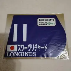 2026年最新】LONGINES コレクションの人気アイテム - メルカリ