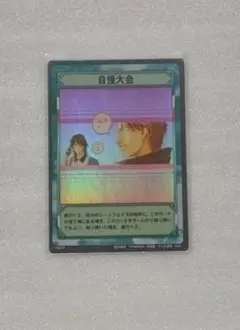 2026年最新】テニスの王子様 tcg 跡部景吾の人気アイテム - メルカリ