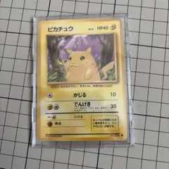 2026年最新】ポケモンカード 旧裏 ピカチュウ マークなしの人気