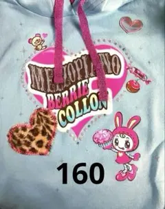 2026年最新】ベリエちゃん パーカーの人気アイテム - メルカリ