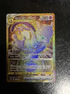 2026年最新】ミュウツーvstar urの人気アイテム - メルカリ