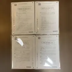 2026年最新】cpa 論文 答練の人気アイテム - メルカリ