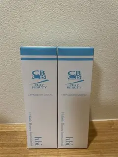 2026年最新】クレイ・ビューティの人気アイテム - メルカリ