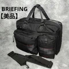 2026年最新】ブリーフィング 2way B4の人気アイテム - メルカリ