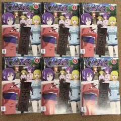 2026年最新】てんぷる全巻の人気アイテム - メルカリ