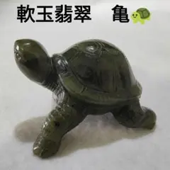 2026年最新】亀 翡翠の人気アイテム - メルカリ